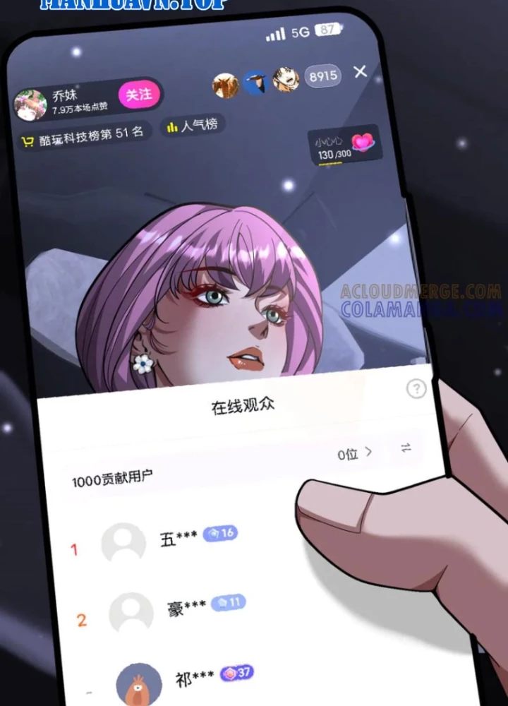 Thần Hào Như Ta, Làm Tra Nam Cũng Là Hợp Lý Chapter 11 - 106