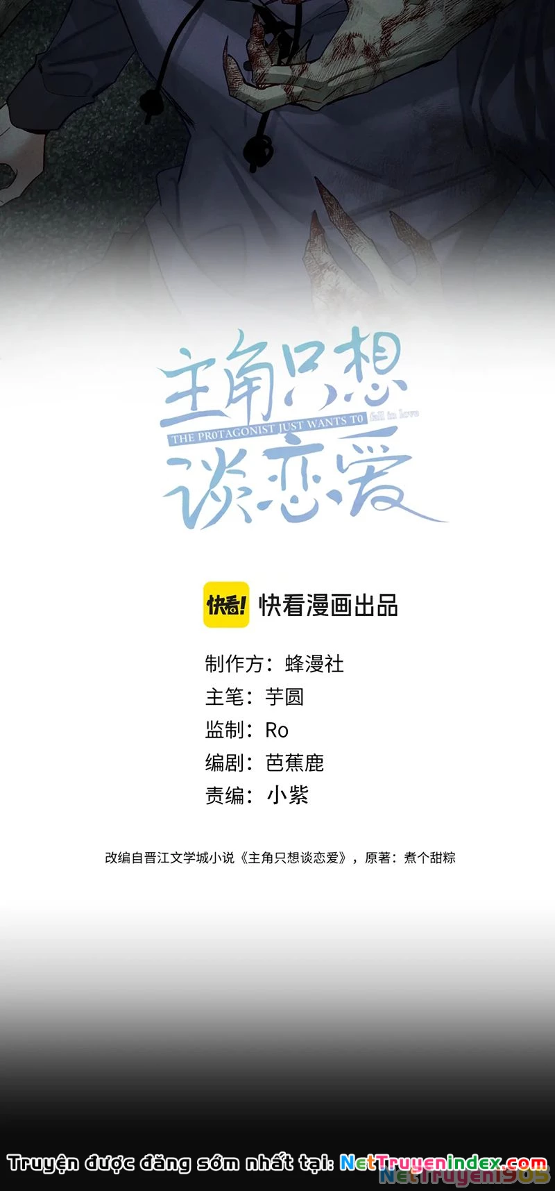 Nhân Vật Chính Chỉ Muốn Yêu Đương Chapter 250 - 2