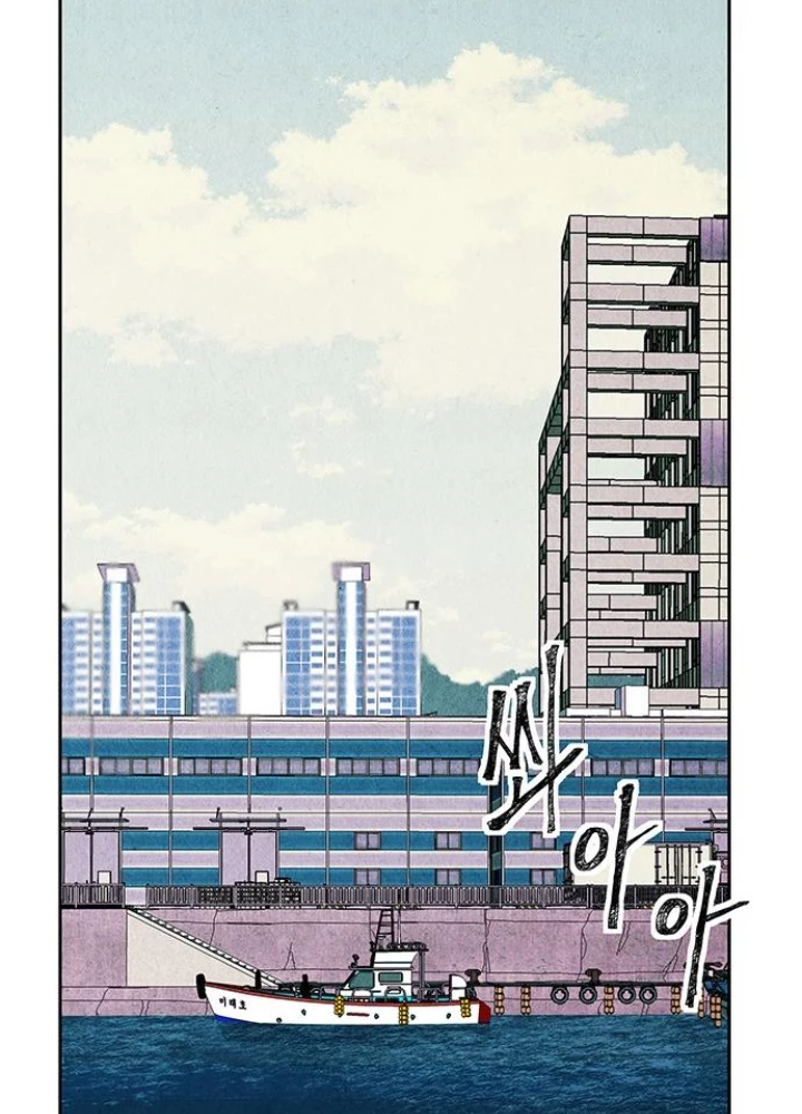 Cửa Hàng Đồ Cổ Tương Lai Chapter 59 - 31