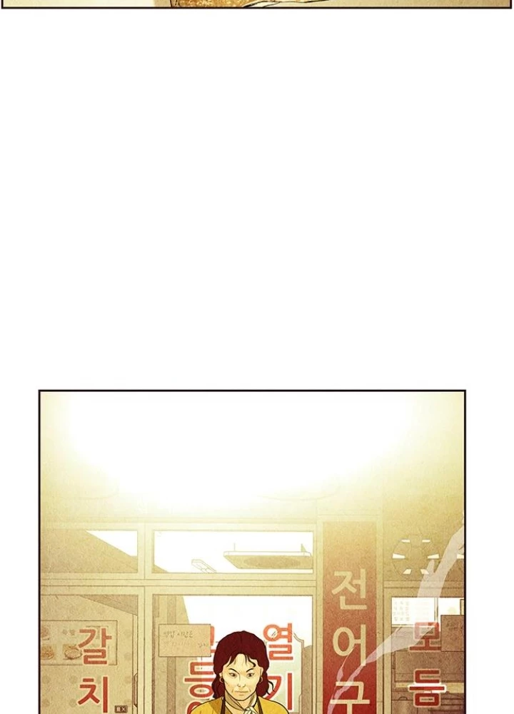 Cửa Hàng Đồ Cổ Tương Lai Chapter 59 - 89