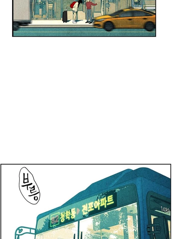 Cửa Hàng Đồ Cổ Tương Lai Chapter 59 - 113