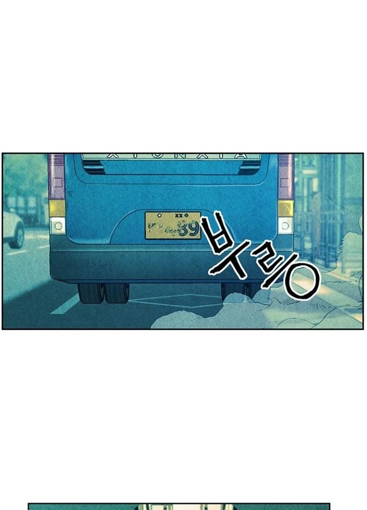 Cửa Hàng Đồ Cổ Tương Lai Chapter 59 - 121