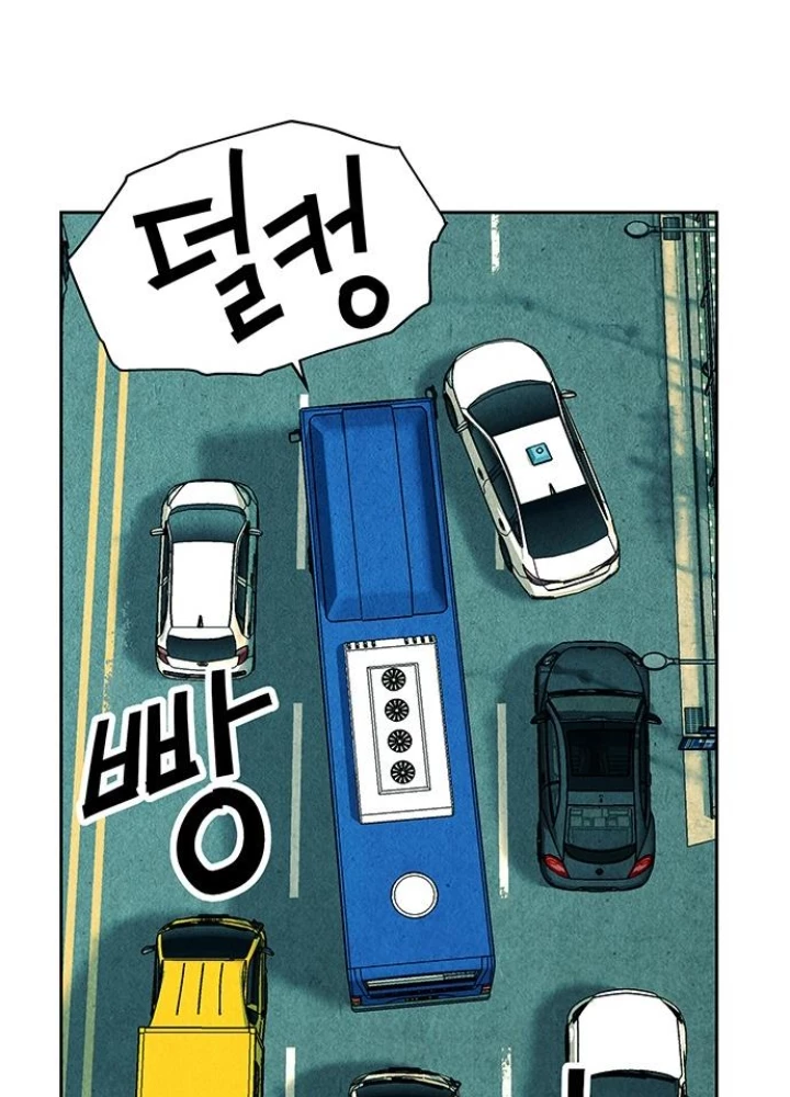 Cửa Hàng Đồ Cổ Tương Lai Chapter 59 - 139