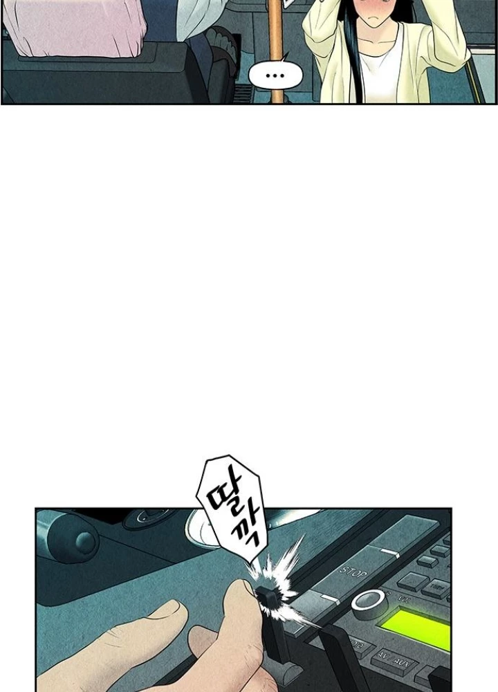 Cửa Hàng Đồ Cổ Tương Lai Chapter 59 - 157