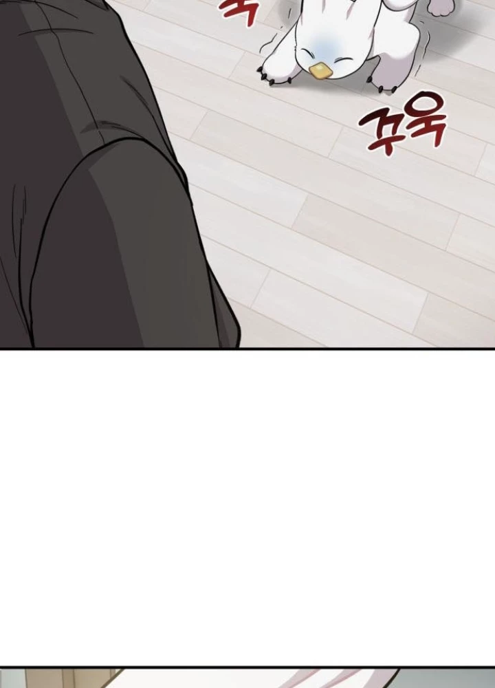 Chào Nhé, Griffin Mắt Tròn! Chapter 14 - 41