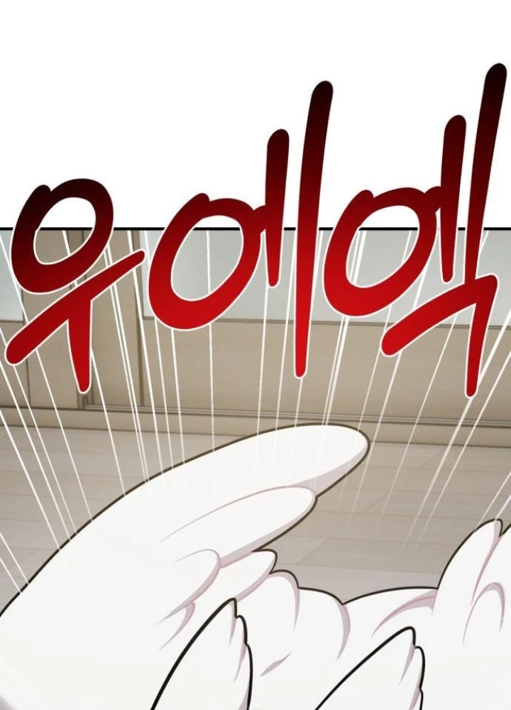 Chào Nhé, Griffin Mắt Tròn! Chapter 14 - 45