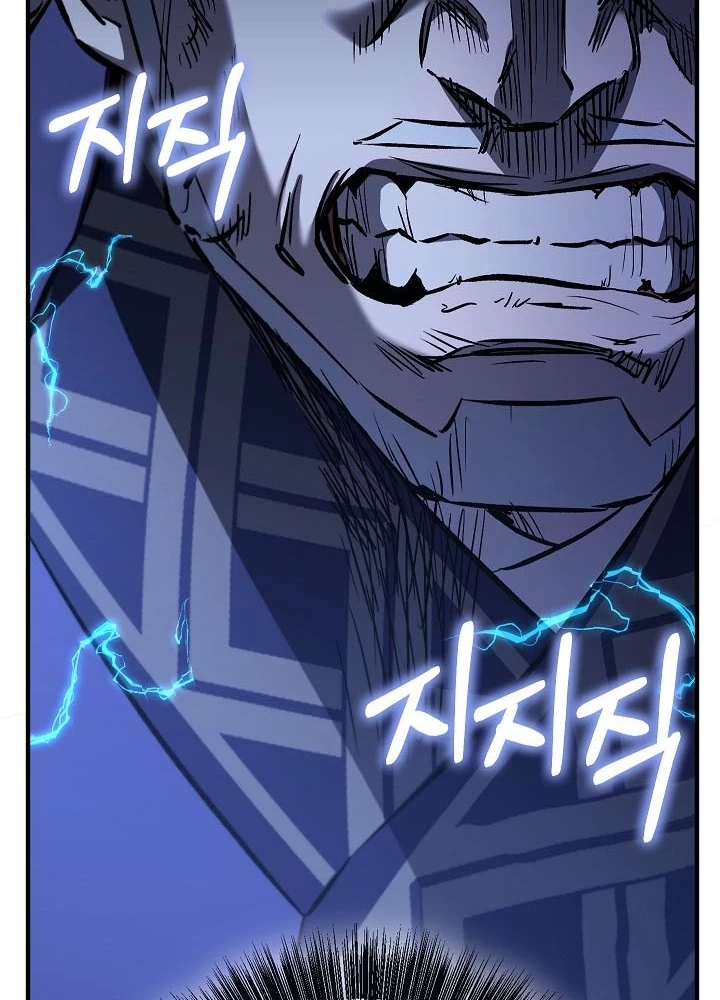 Thanh Mai Trúc Mã Của Đệ Nhất Thiên Hạ Chapter 73 - 113