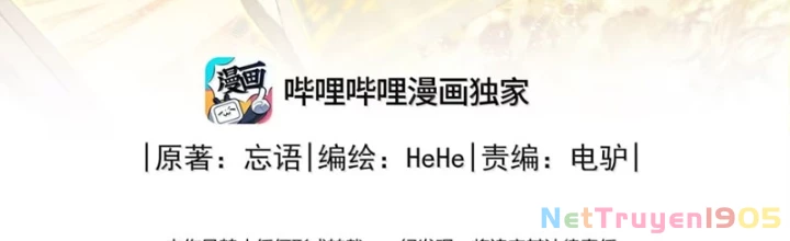 Phàm Nhân Tu Tiên Chapter 365 - 2