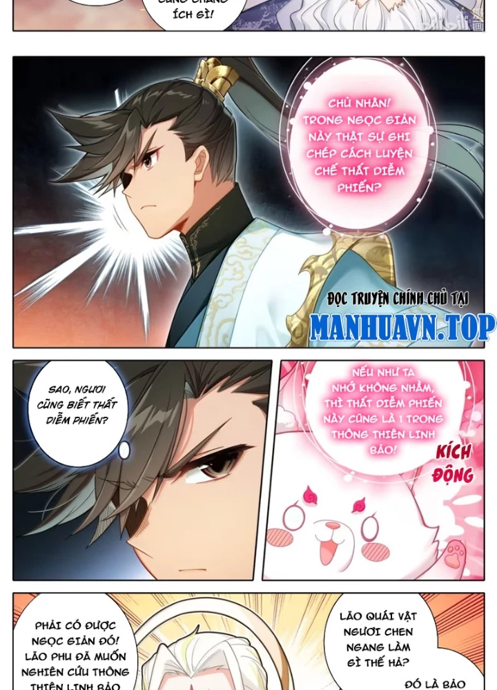 Phàm Nhân Tu Tiên Chapter 365 - 15