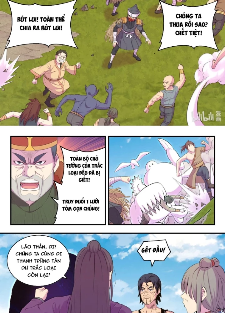 Côn Thôn Thiên Hạ Chapter 368 - 31