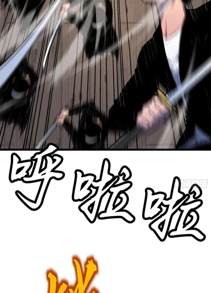 Dị Chi Long Vương Kháng Tất Cả Chapter 21 - 31