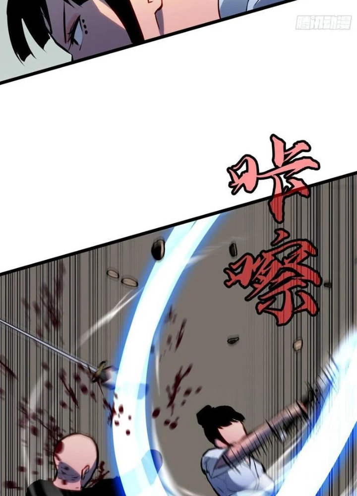 Dị Chi Long Vương Kháng Tất Cả Chapter 21 - 69