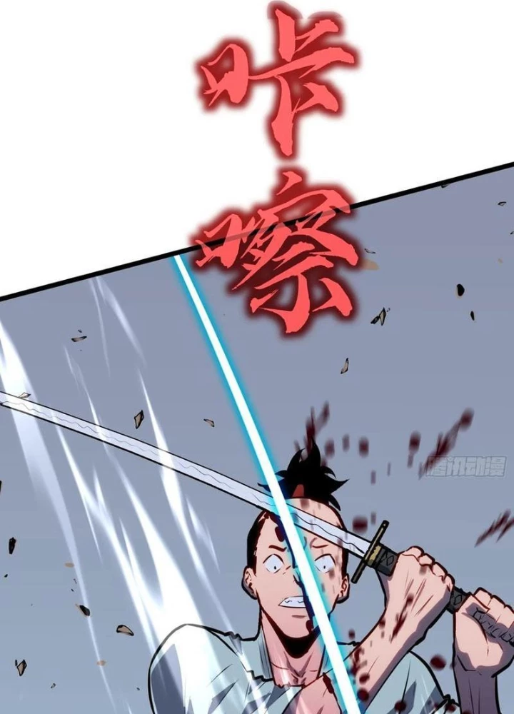 Dị Chi Long Vương Kháng Tất Cả Chapter 21 - 185