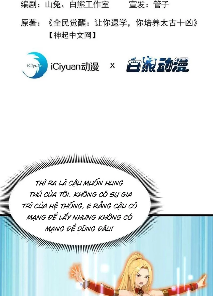 Thái Cổ Thập Hung: Người khác ngự thú ta ngự thú nương Chapter 62 - 3