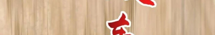 Thái Cổ Thập Hung: Người khác ngự thú ta ngự thú nương Chapter 62 - 137