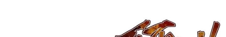 Tiên Võ Đế Tôn Chapter 842 - 128