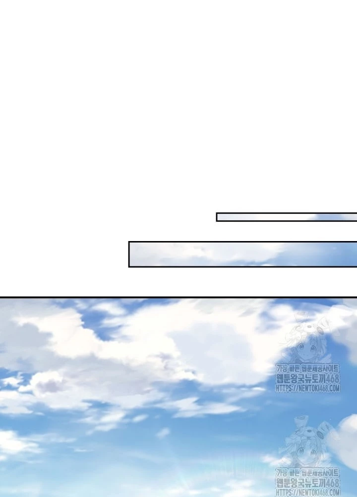 Tiểu Công Tử Của Ân Hạ Thương Đoàn Chapter 36 - 21