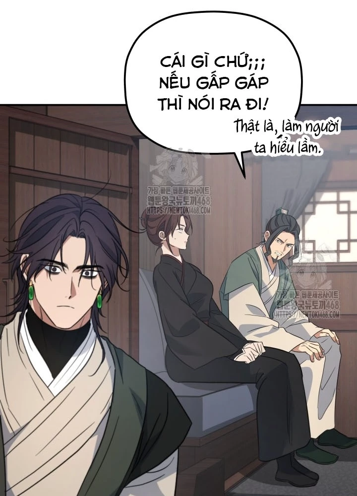 Tiểu Công Tử Của Ân Hạ Thương Đoàn Chapter 36 - 57