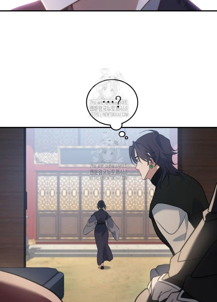 Tiểu Công Tử Của Ân Hạ Thương Đoàn Chapter 36 - 61