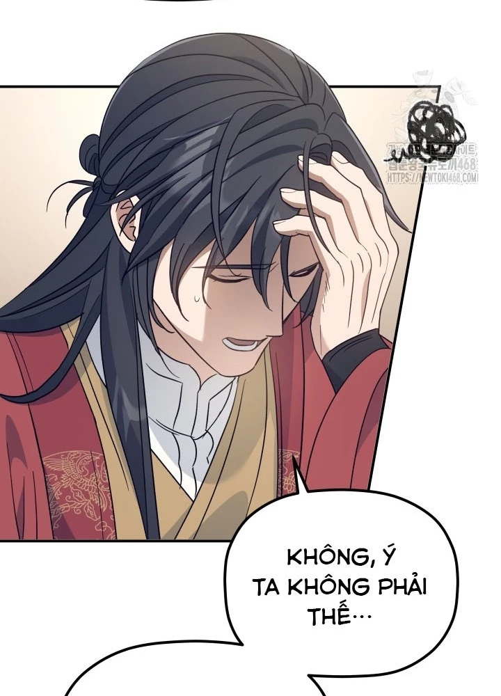 Tiểu Công Tử Của Ân Hạ Thương Đoàn Chapter 36 - 95