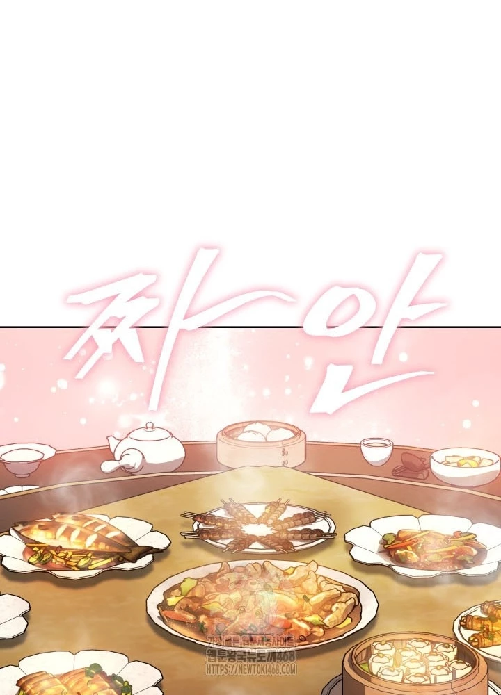 Tiểu Công Tử Của Ân Hạ Thương Đoàn Chapter 36 - 135