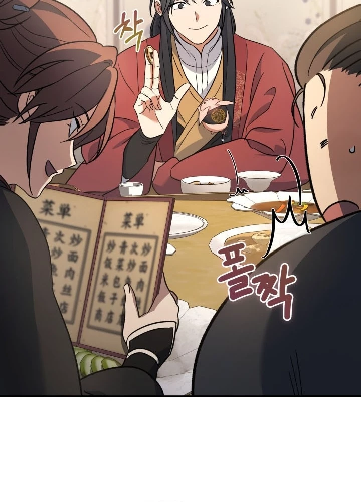 Tiểu Công Tử Của Ân Hạ Thương Đoàn Chapter 36 - 141