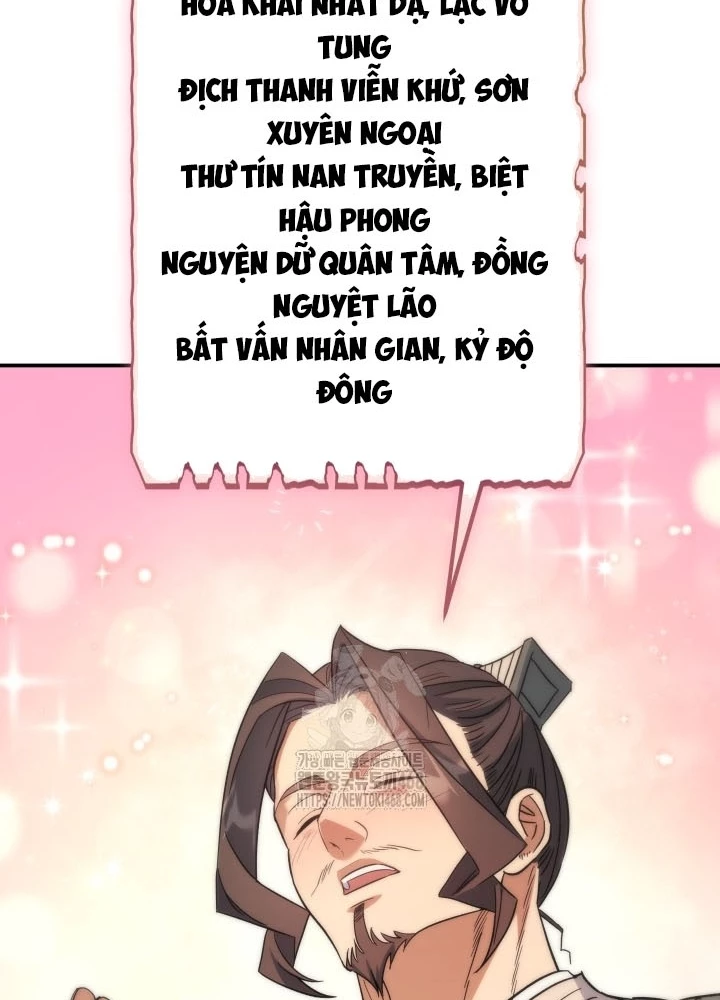 Tiểu Công Tử Của Ân Hạ Thương Đoàn Chapter 36 - 151