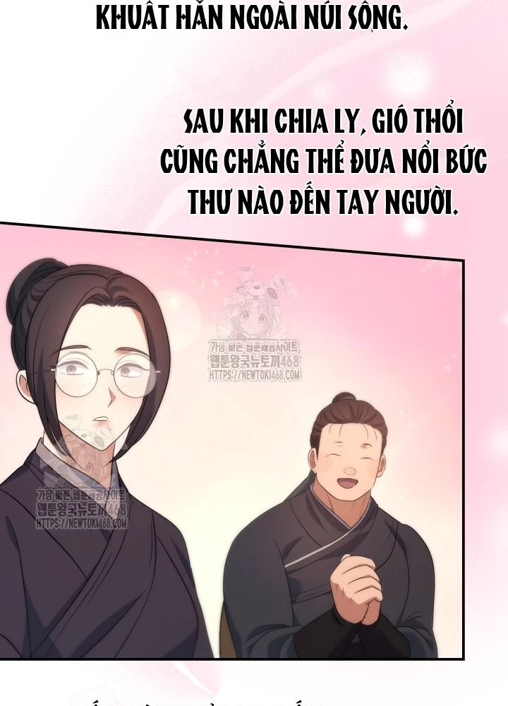 Tiểu Công Tử Của Ân Hạ Thương Đoàn Chapter 36 - 157