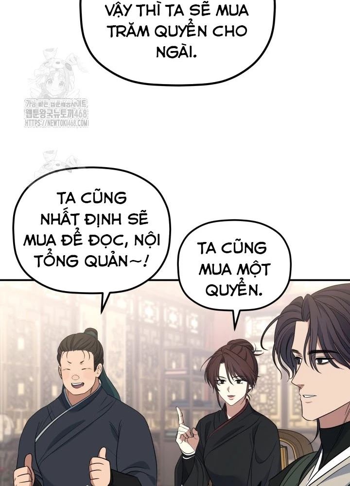 Tiểu Công Tử Của Ân Hạ Thương Đoàn Chapter 36 - 185