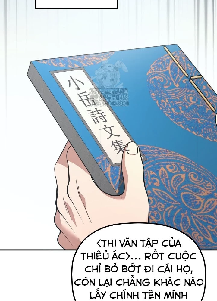 Tiểu Công Tử Của Ân Hạ Thương Đoàn Chapter 36 - 197