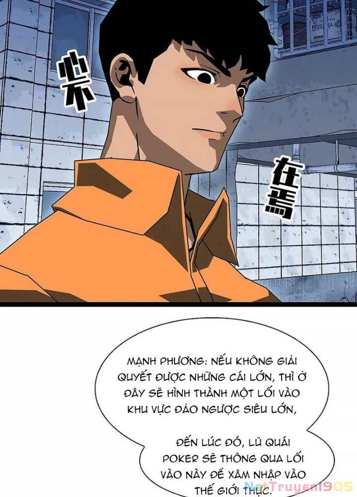 Vương Tạc Chapter 19 - 47