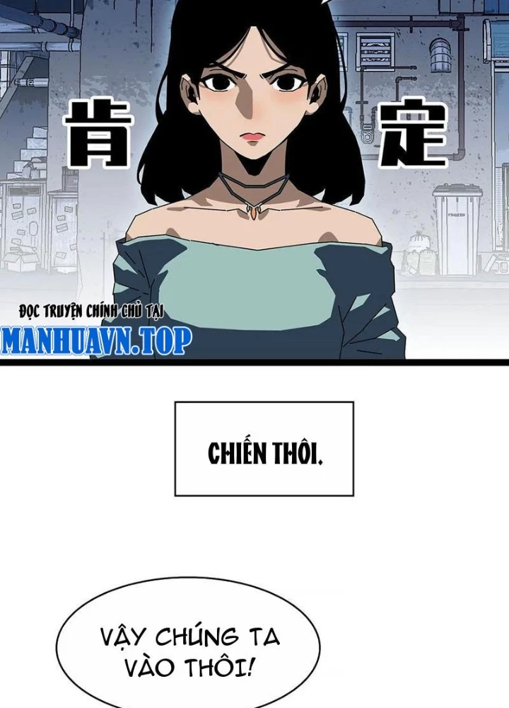 Vương Tạc Chapter 19 - 83