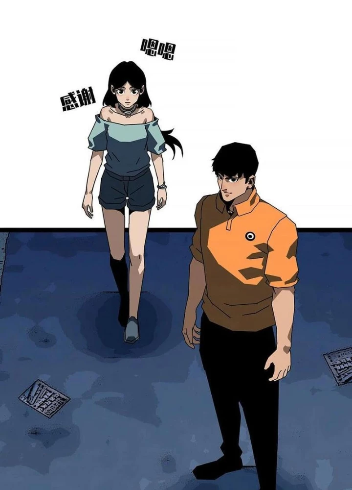 Vương Tạc Chapter 19 - 85