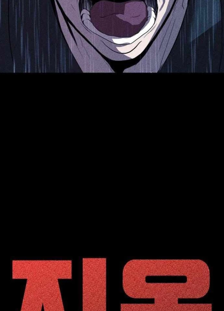 Thành Phố Địa Ngục Chapter 8 - 27