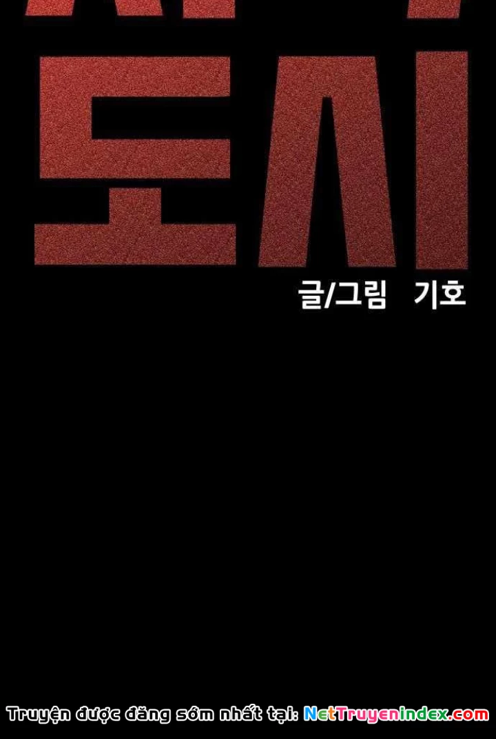Thành Phố Địa Ngục Chapter 8 - 29