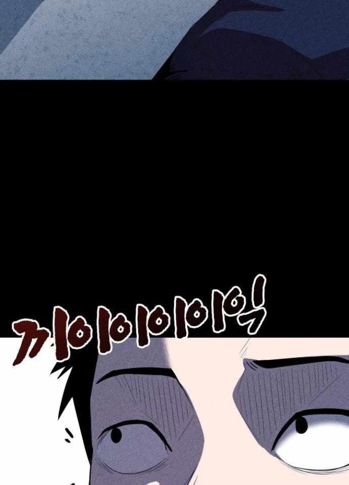 Thành Phố Địa Ngục Chapter 8 - 35