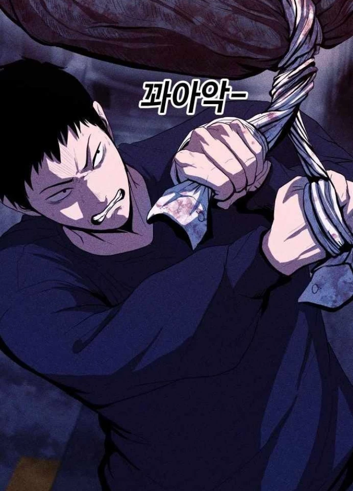 Thành Phố Địa Ngục Chapter 8 - 117