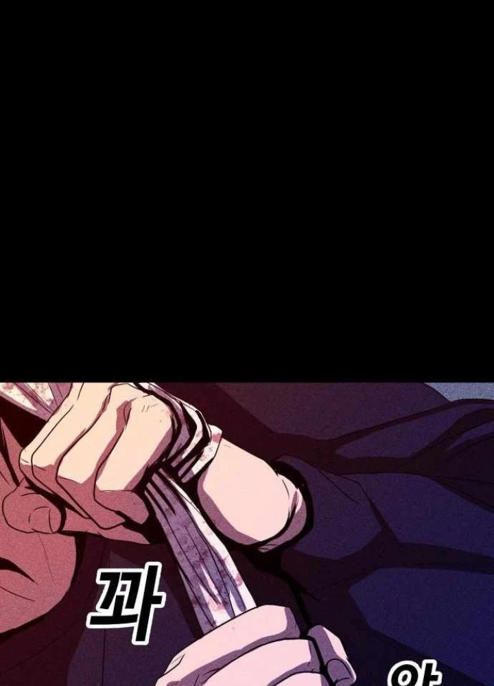 Thành Phố Địa Ngục Chapter 8 - 127