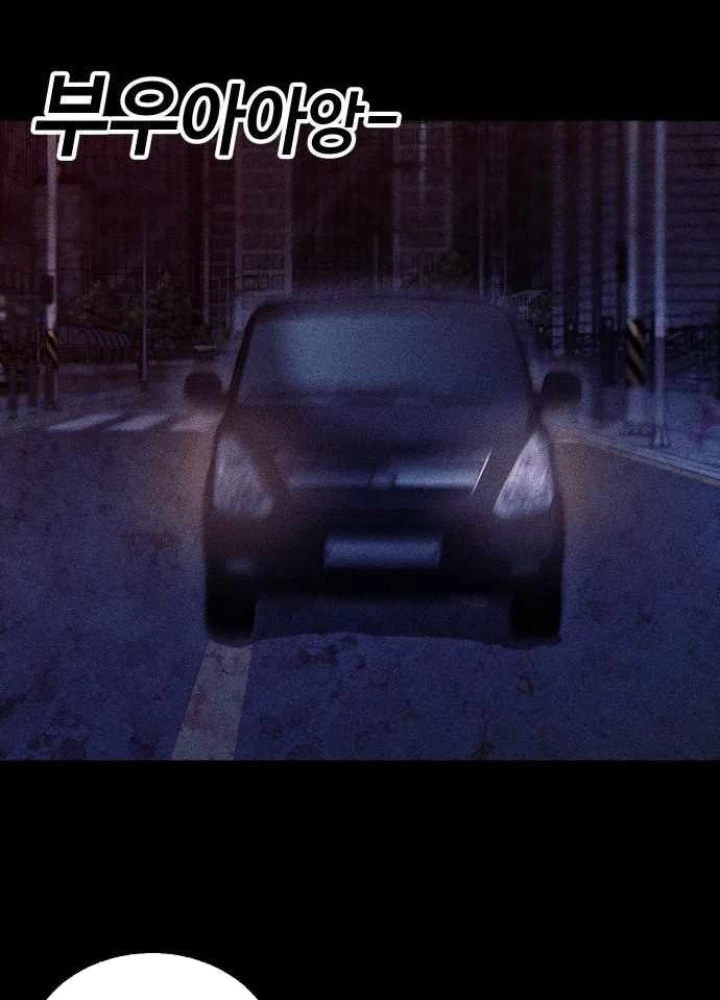 Thành Phố Địa Ngục Chapter 8 - 173