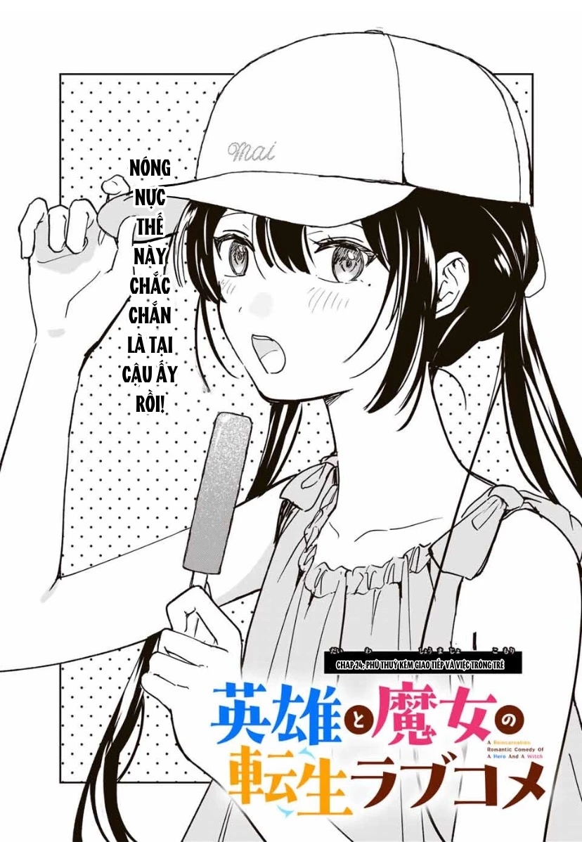 Eiyuu to Majo no Tensei LoveCome Chapter 24 - 4