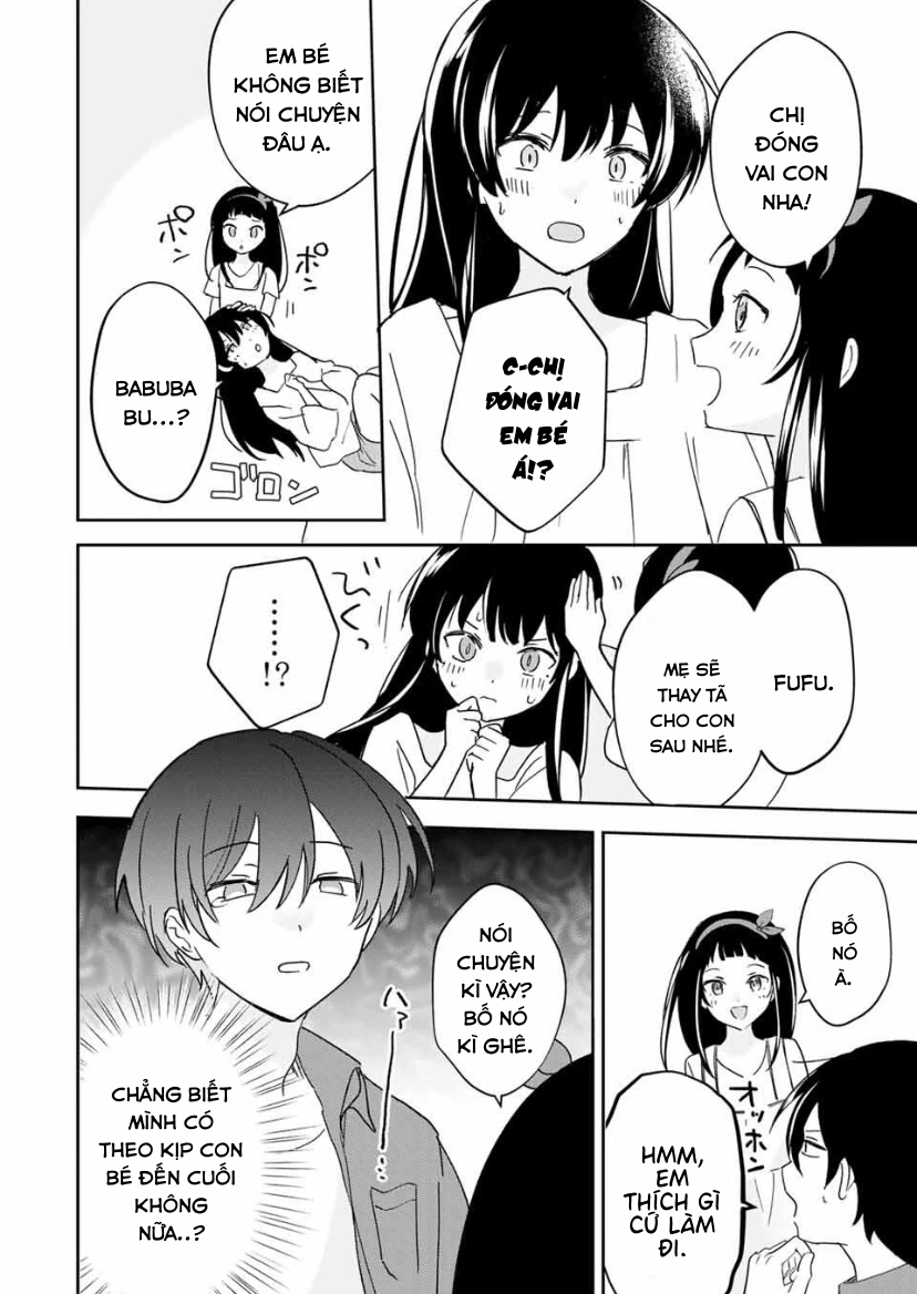 Eiyuu to Majo no Tensei LoveCome Chapter 24 - 9