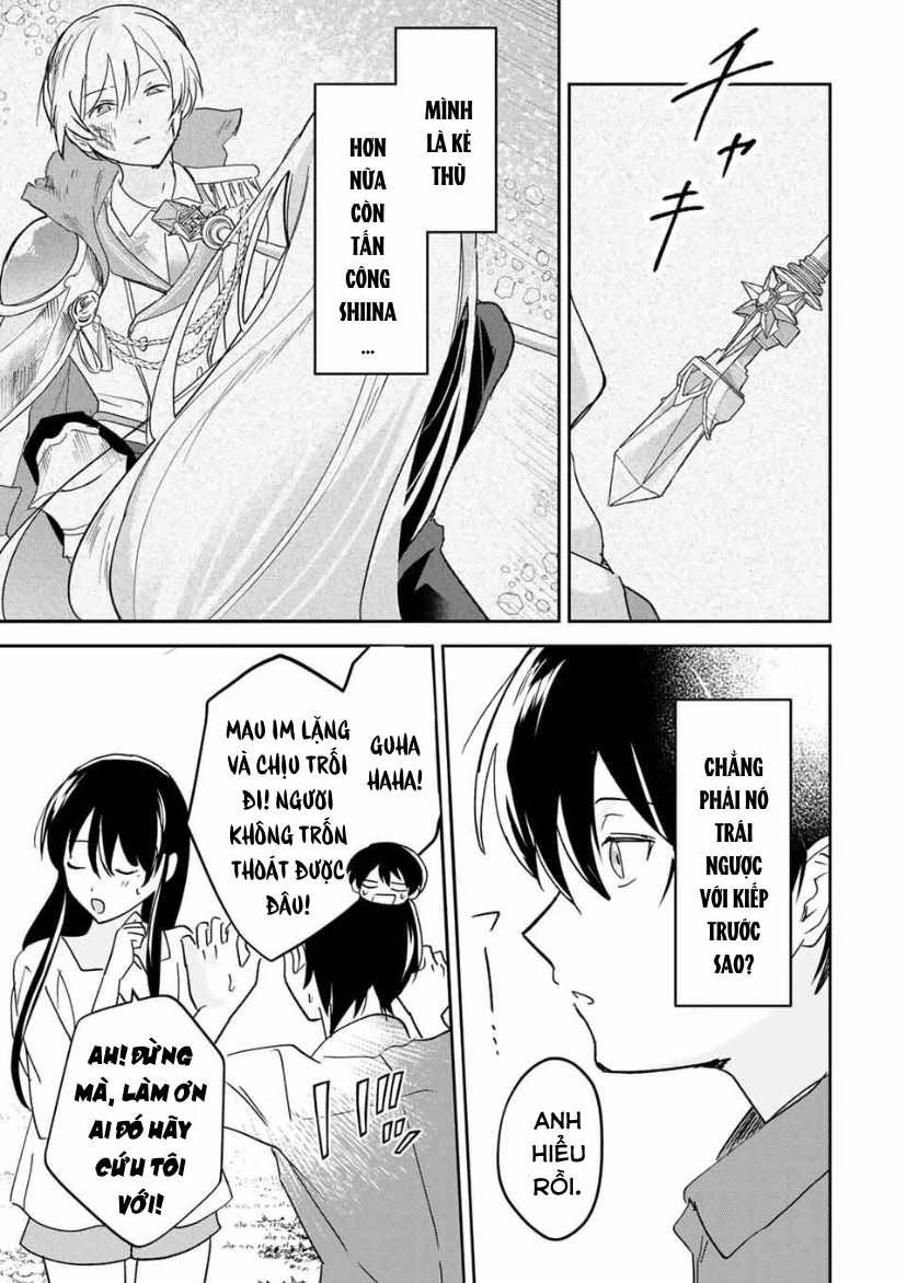 Eiyuu to Majo no Tensei LoveCome Chapter 24 - 12