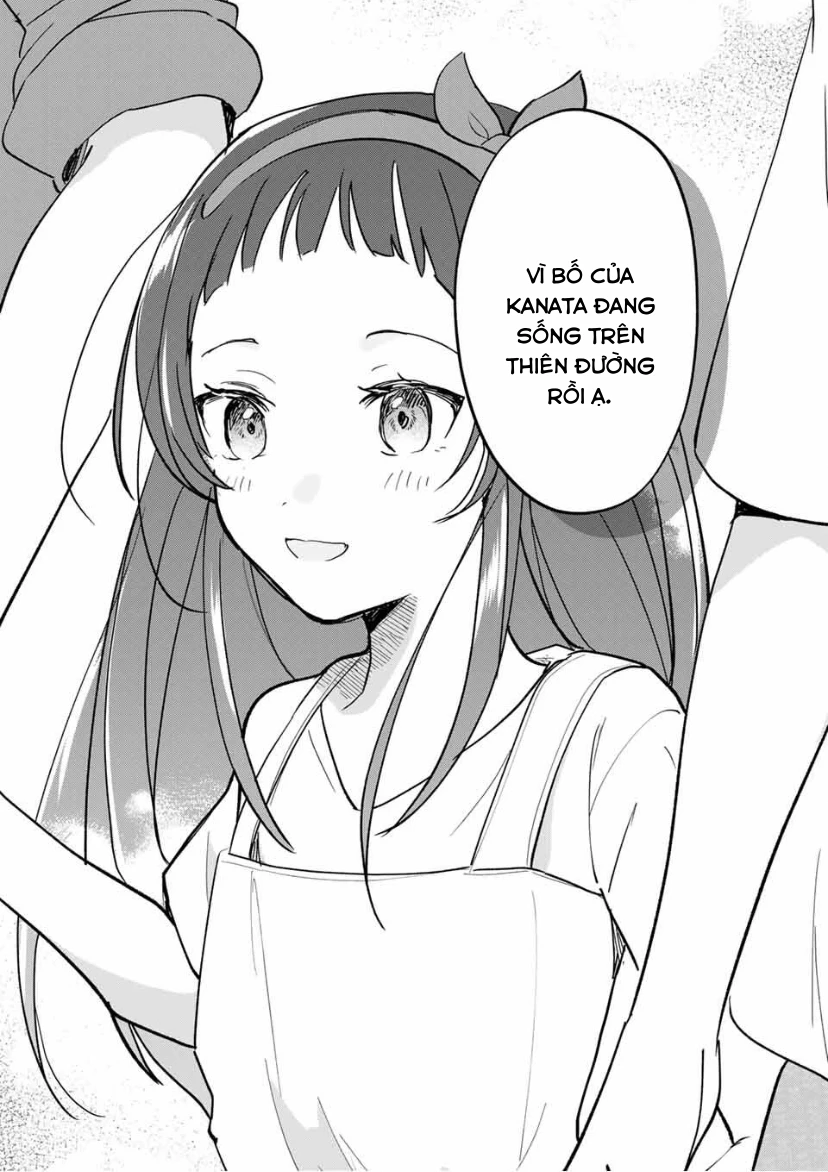Eiyuu to Majo no Tensei LoveCome Chapter 24 - 16