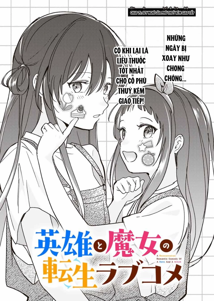 Eiyuu to Majo no Tensei LoveCome Chapter 25 - 2