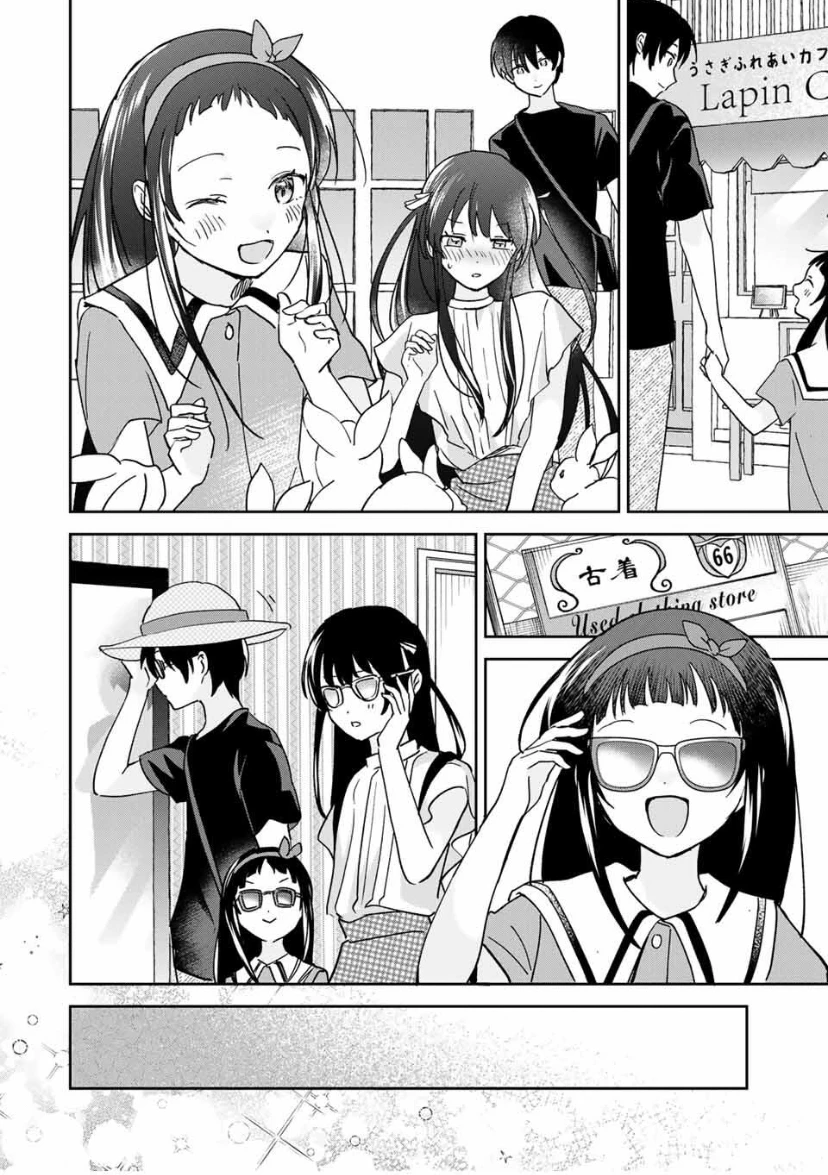 Eiyuu to Majo no Tensei LoveCome Chapter 25 - 13
