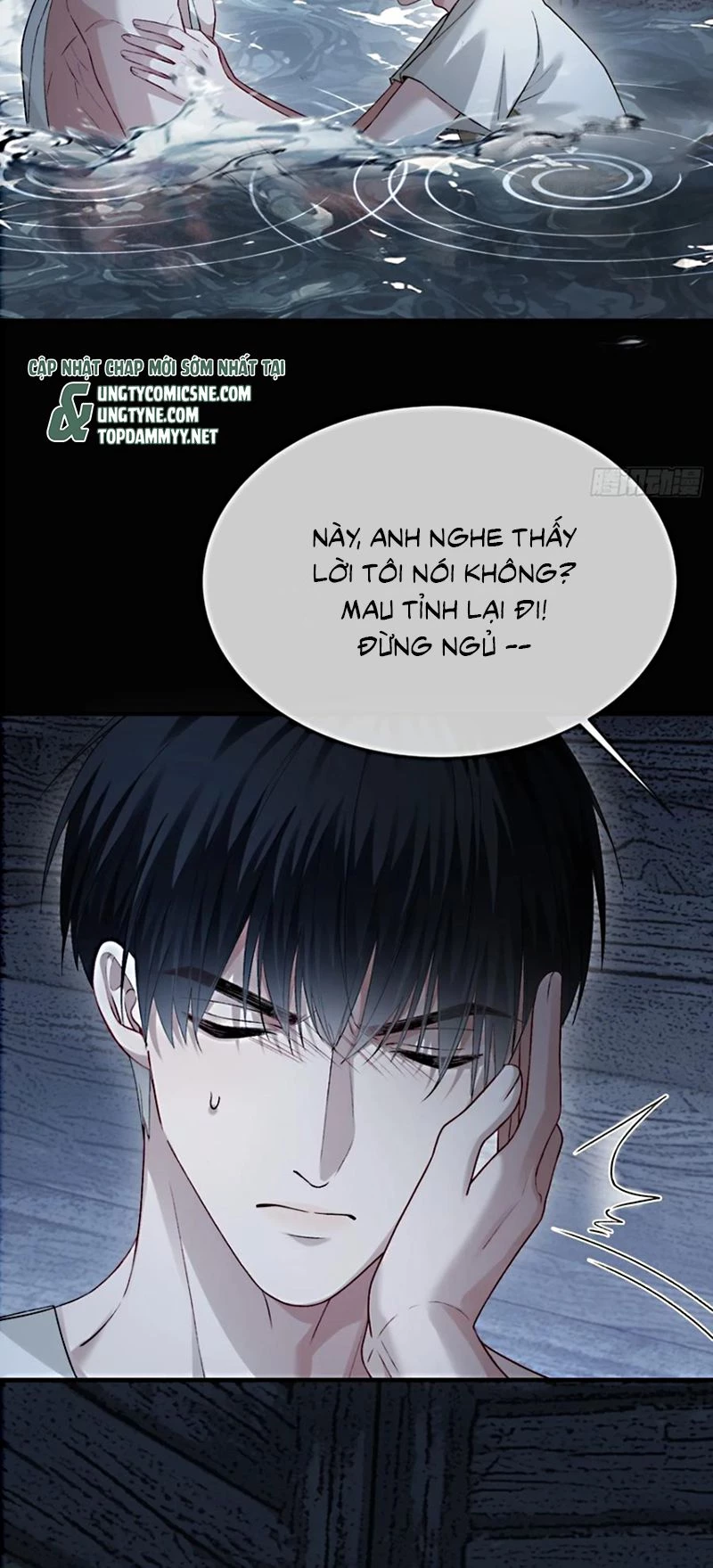 Xuyên Nhanh: Quan Hệ Gây Nghiện Chapter 161 - 3