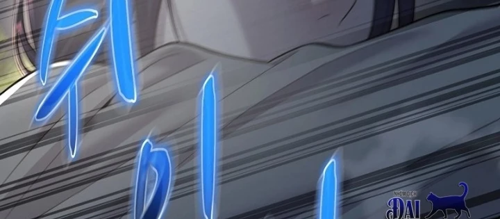 Độc Chiếm Kỳ Duyên Chapter 6 - 6