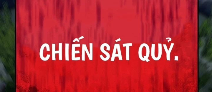 Độc Chiếm Kỳ Duyên Chapter 6 - 26