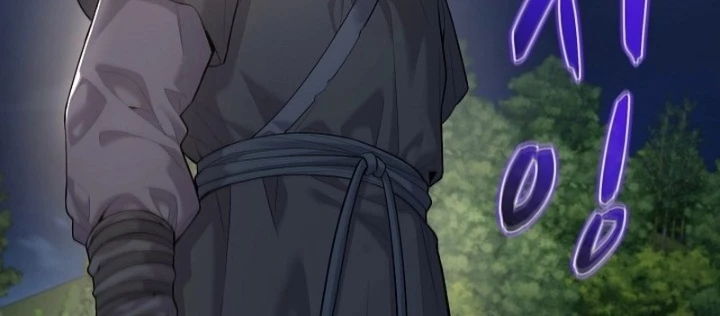 Độc Chiếm Kỳ Duyên Chapter 6 - 36