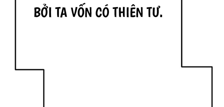 Độc Chiếm Kỳ Duyên Chapter 6 - 82